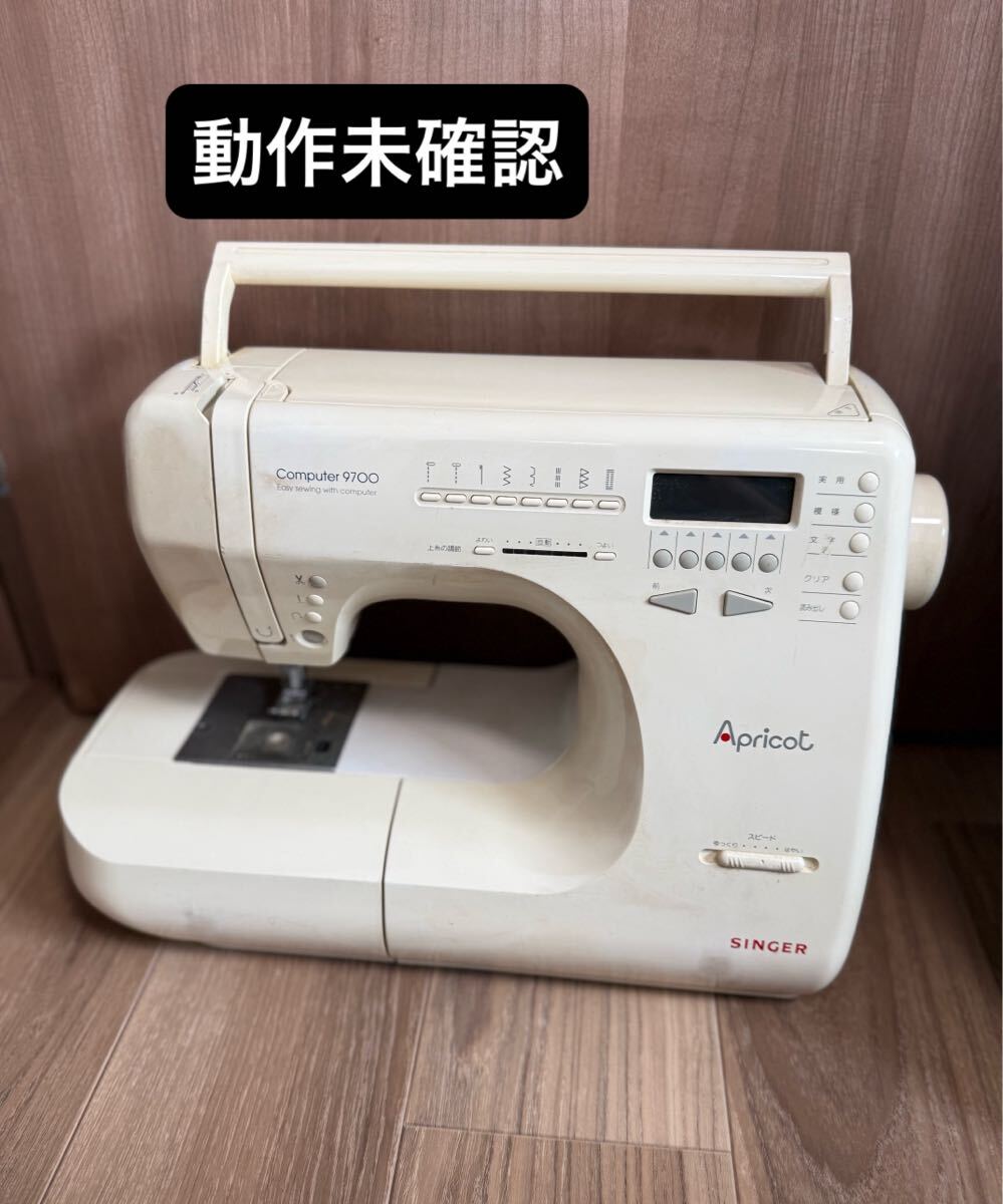 2025年最新】Yahoo!オークション -シンガーミシン9700の中古品