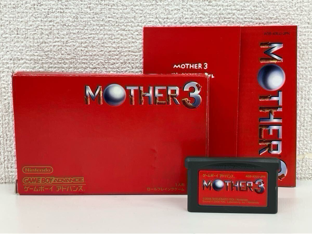 MOTHER1+2 MOTHER3 セット売り 動作確認済 MOTHER1+2 MOTHER3 セット売り 動作確認済 MOTHER1+2 MOTHER3