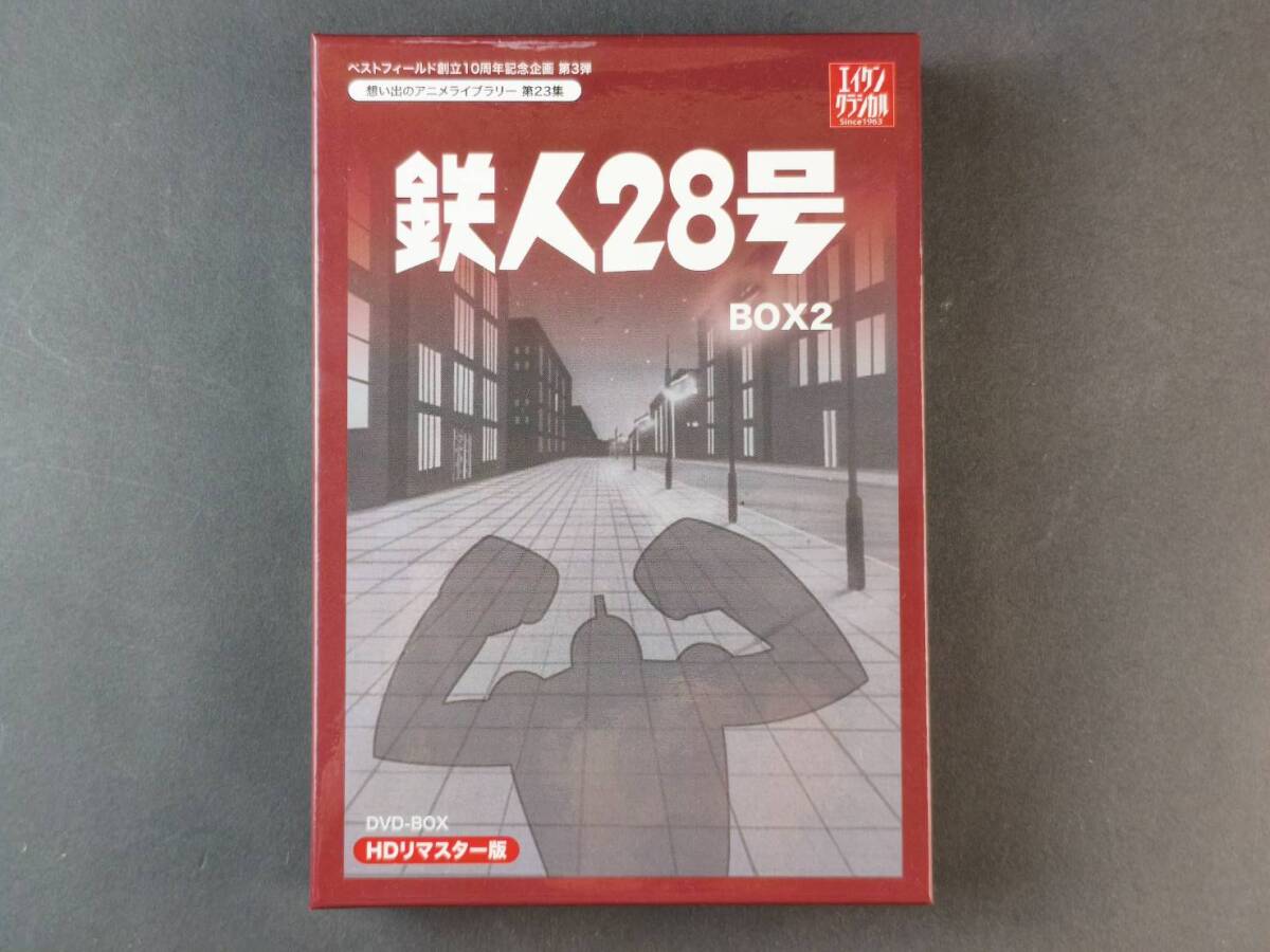 鉄人28号 Classic Edition BOX 1～4 DVD 未開封 Amazon.co.jp: 鉄人28号 Classic Edition BOX 4 [DVD] : 高橋