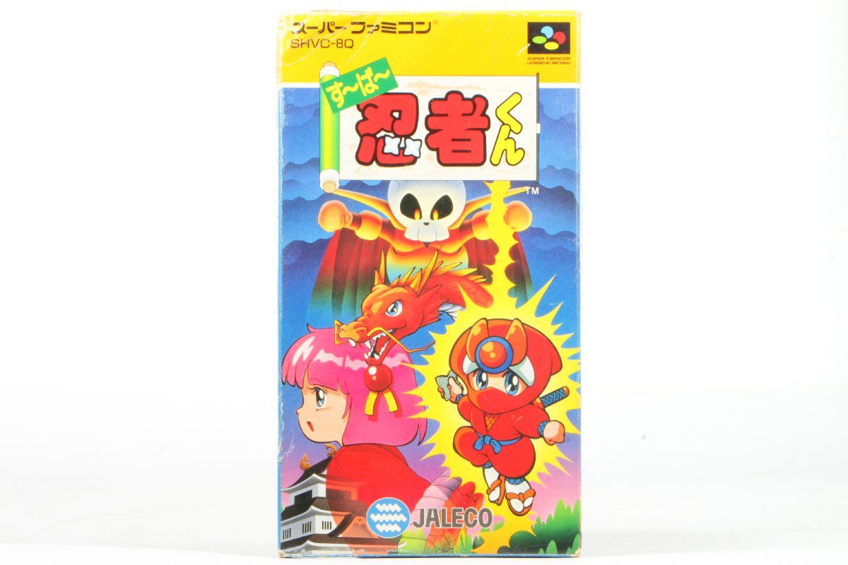 Yahoo!オークション -「空箱」(スーパーファミコン) (テレビ