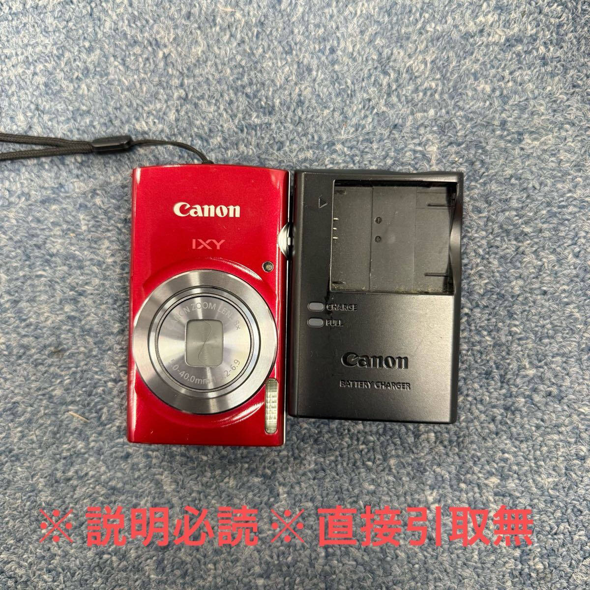 Yahoo!オークション -「canon ixy150」の落札相場・落札価格