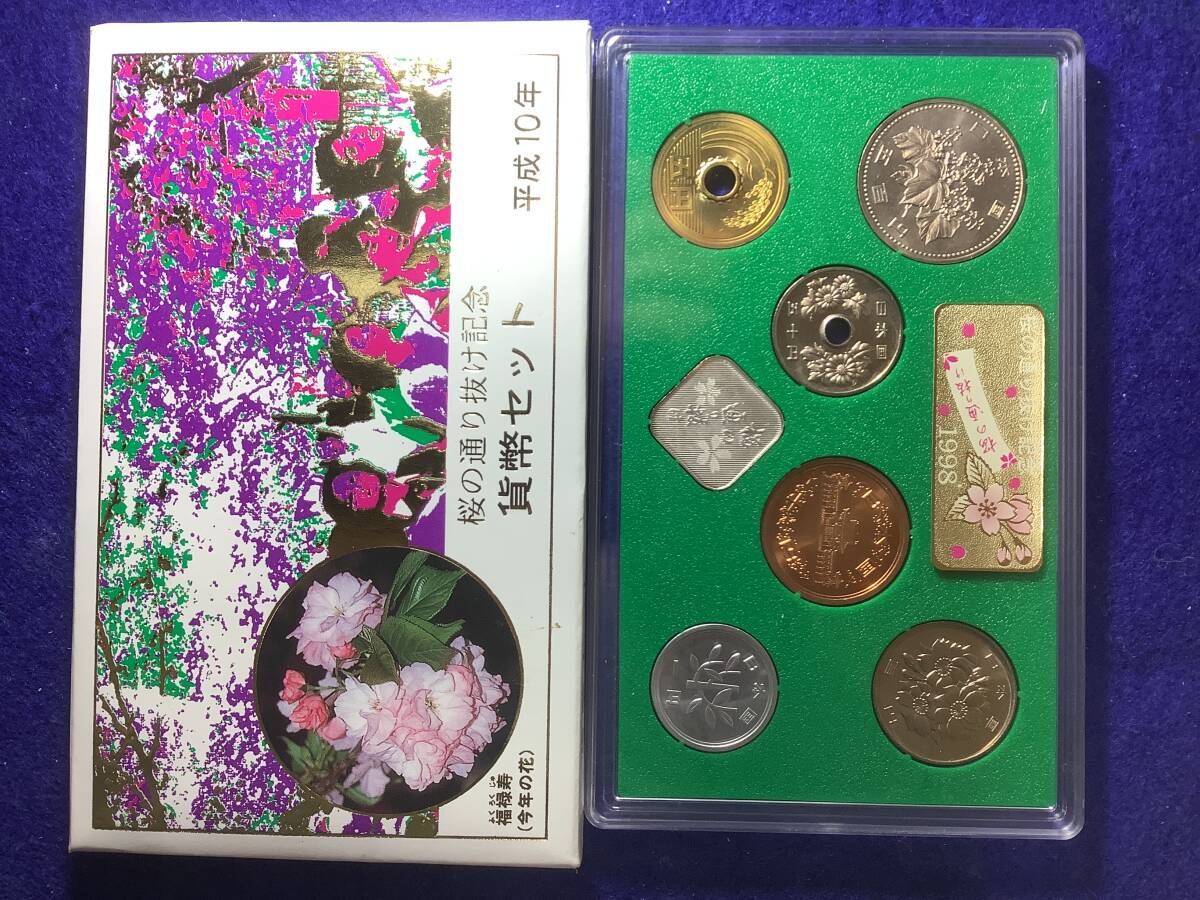 日本ミント 2008年・2009年 桜の通り抜け2010 2011 Yahoo!オークション -「桜の通り抜け 貨幣セット」の落札相場