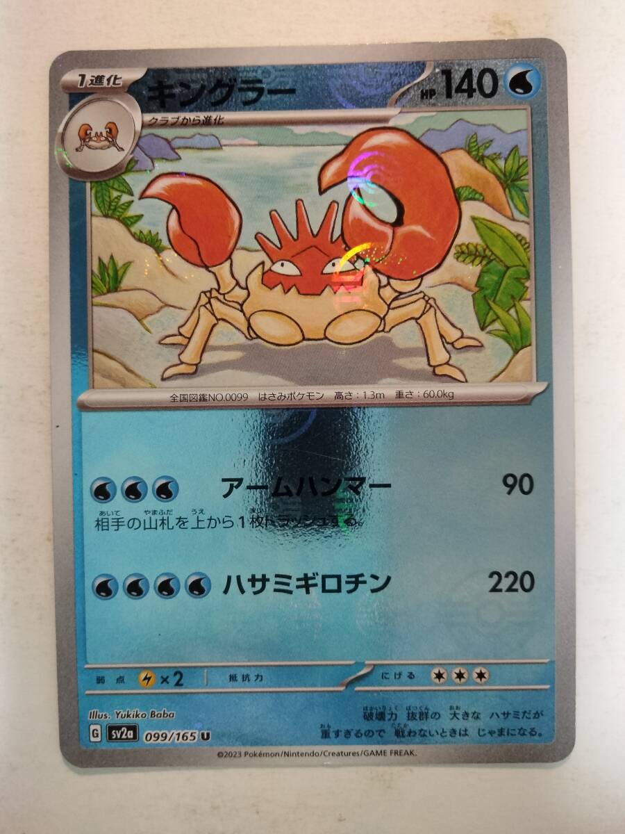 ア*ク様 300円スタート　ポケモンカード 5枚まとめ売り 早い者勝ち ポケモンカード 600枚 光り物あり まとめ売り 引退品