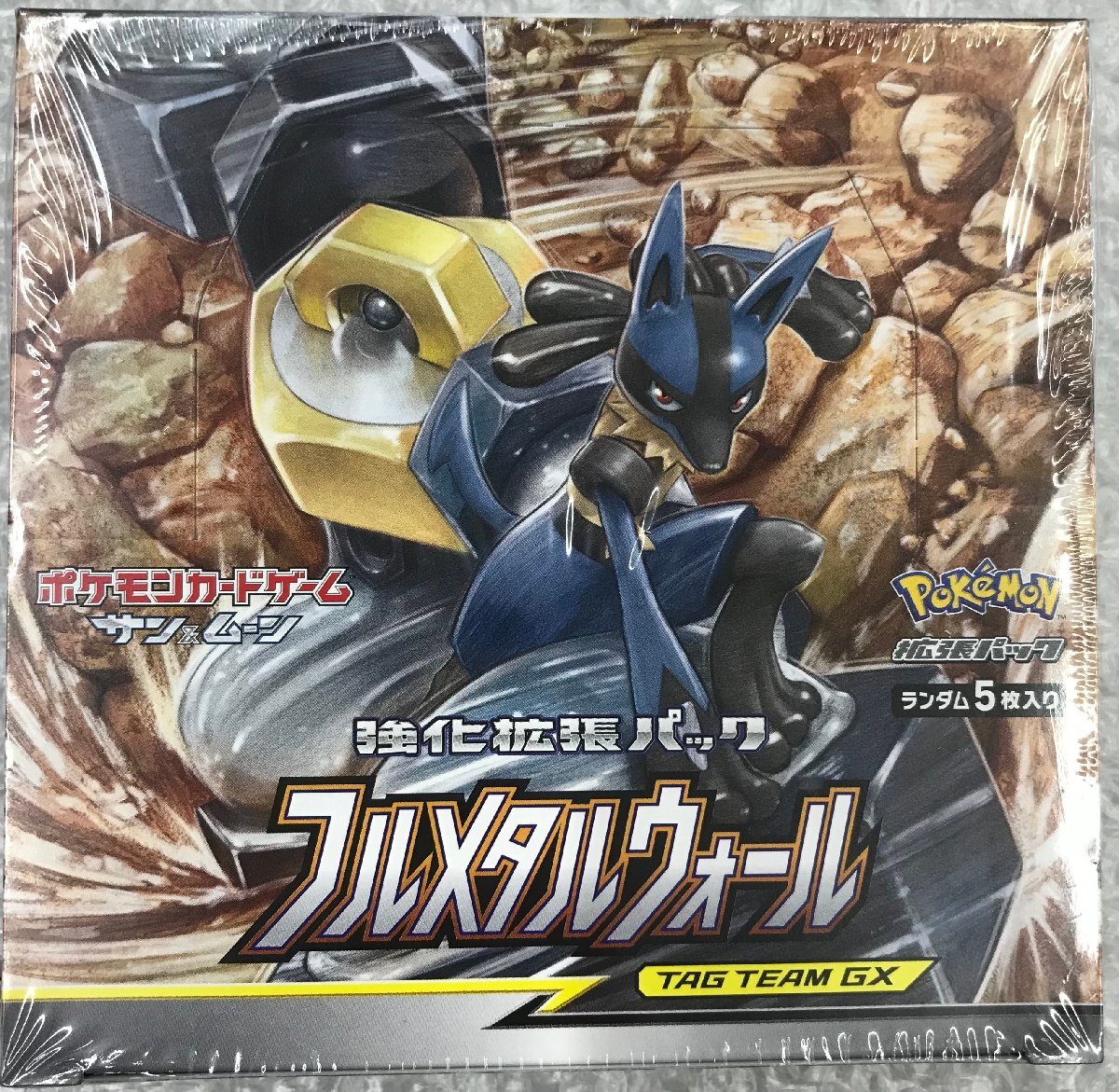 Yahoo!オークション -「フルメタルウォール 未開封」の落札相場・落札価格