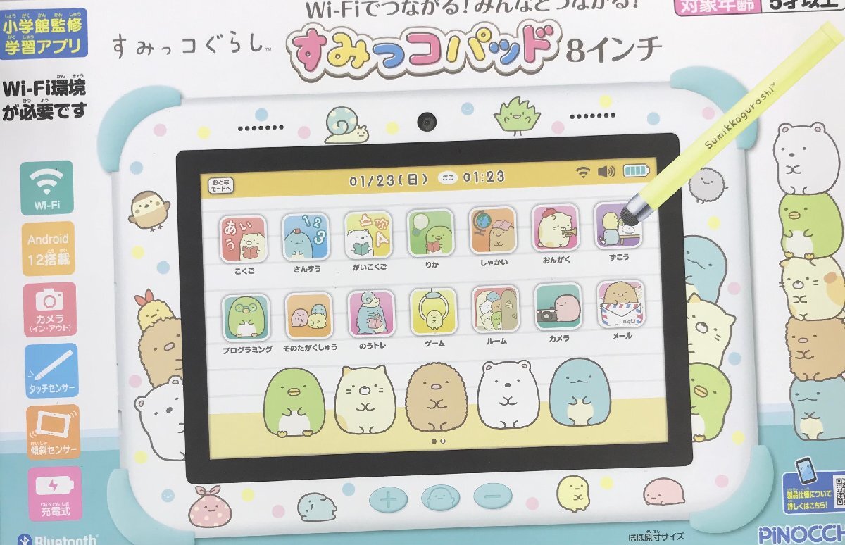 Yahoo!オークション -「すみっコパッド」の落札相場・落札価格