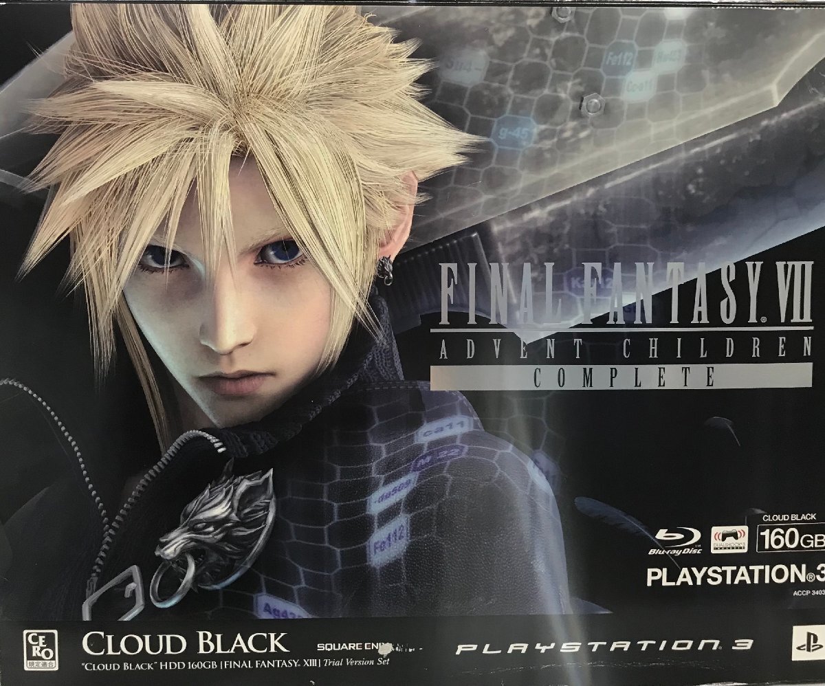 PS3ジャンク品(ファイナルファンタジー7アドベントチルドレン・クラウド仕様) ジャンク PS3 本体FF7アドベントチルドレン160GBクラウド