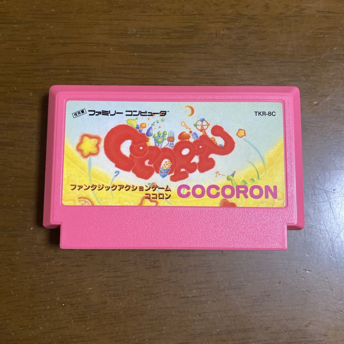 ココロン ファミコン 黒ソフト 動作品 ココロン ファミコン 黒ソフト 動作品