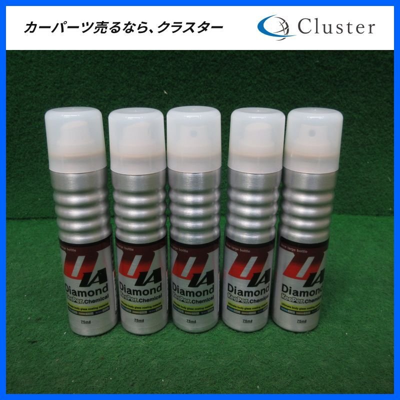 2025年最新】Yahoo!オークション -ダイヤモンドキーパーの中古品