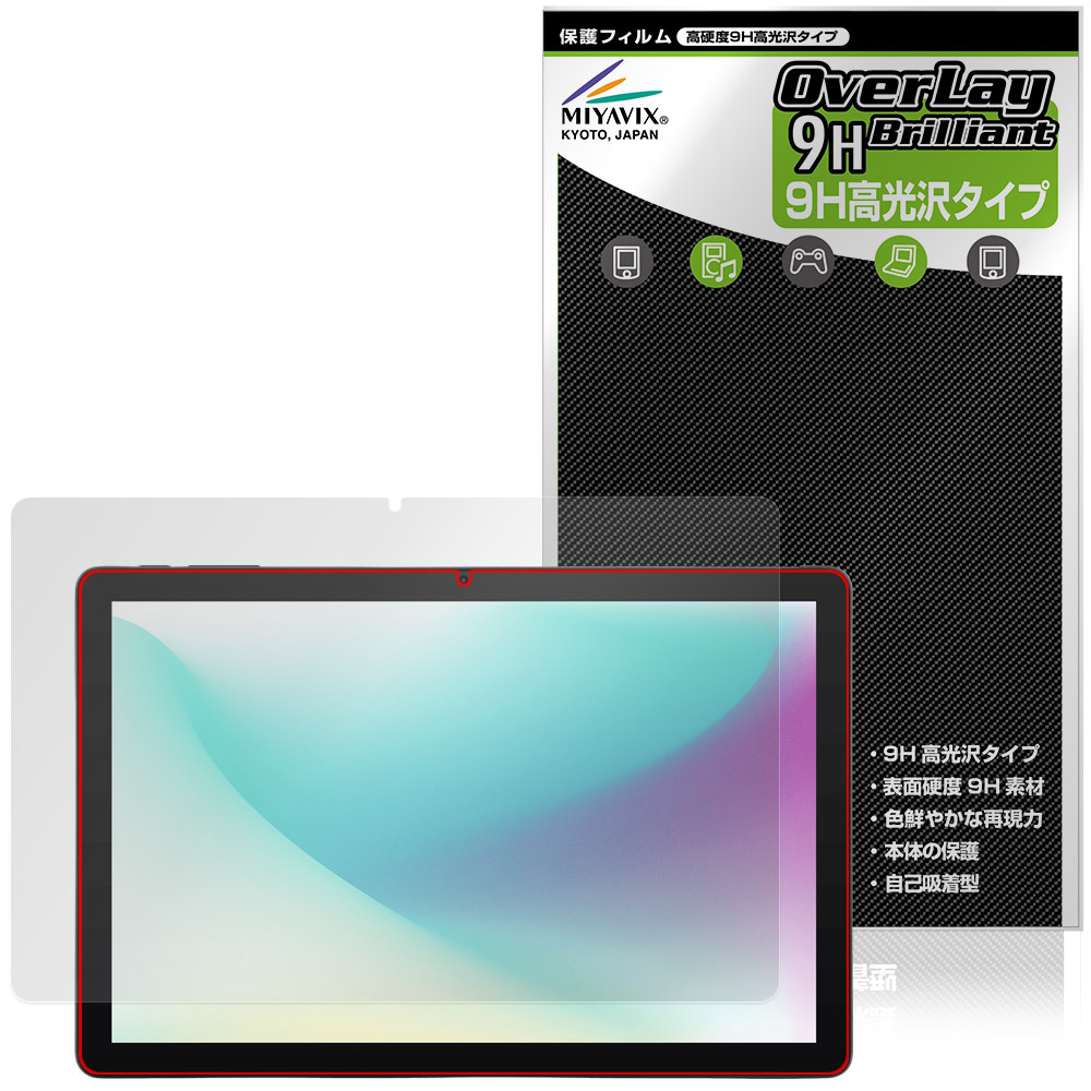 aiwa tab AS10L JA5-TBA1011 �ی� �t�B���� OverLay 9H Brilliant for �A�C�� �^�u���b�g 9H ���d�x ���� ������