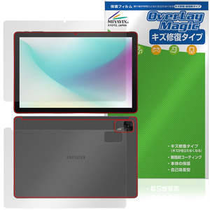 aiwa tab AS10L JA5-TBA1011 表面 背面 フィルム OverLay Magic for アイワ タブレット 傷修復 耐指紋 指紋防止 コーティング