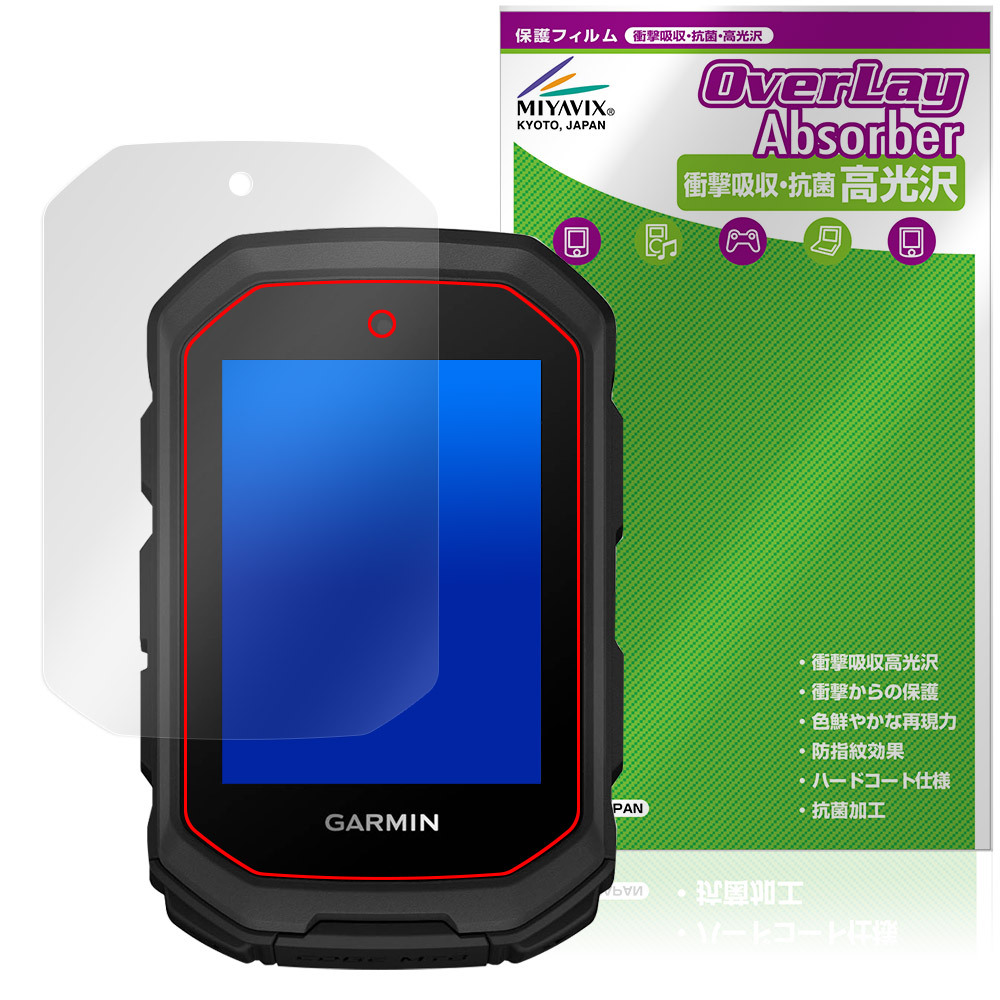 GARMIN Edge MTB защитная плёнка OverLay Absorber высота глянец for Garmin велокомпьютер край ударная абсорбция твердое покрытие антибактериальный 