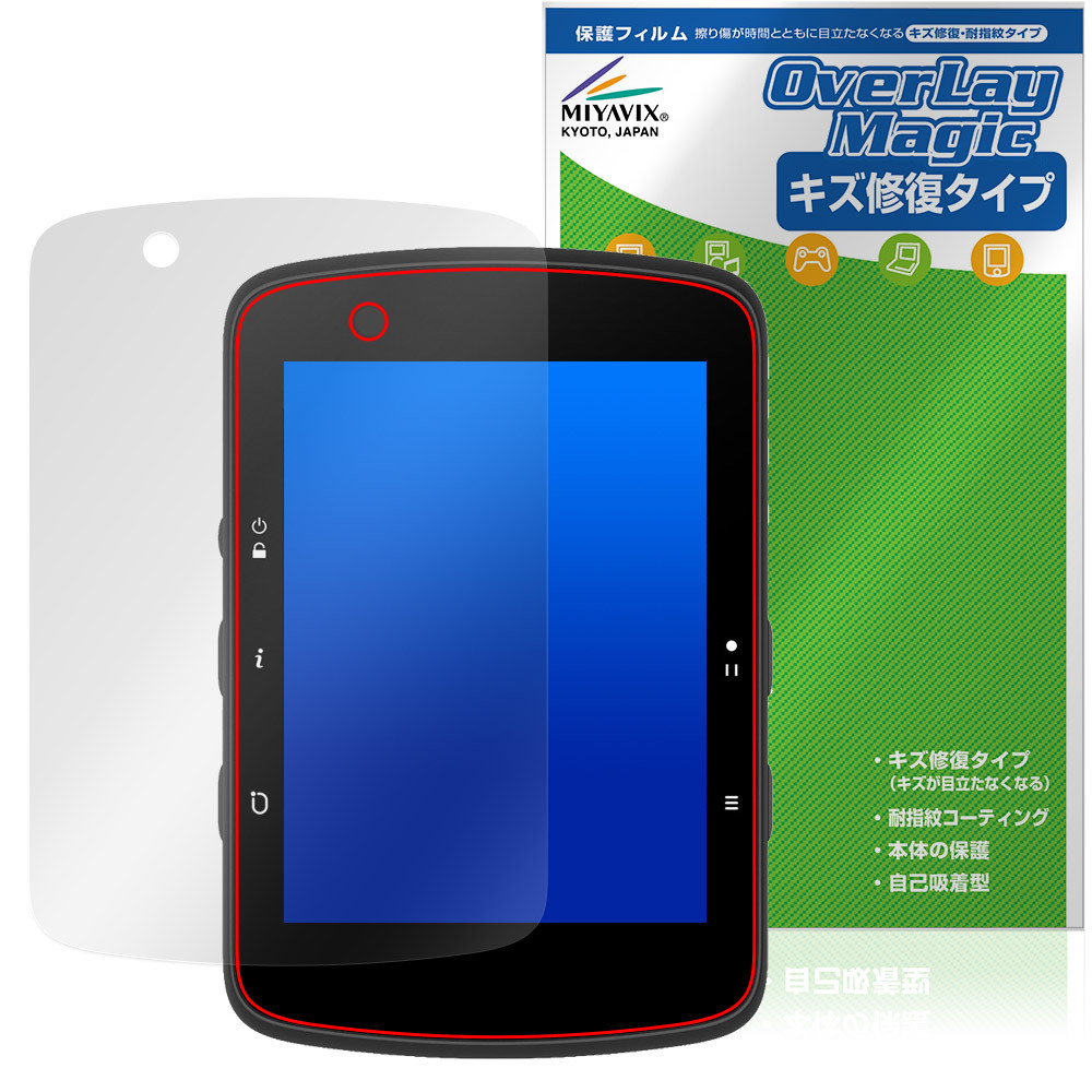 bryton Rider 650 / 550 защитная плёнка OverLay Magic for brighton rider жидкокристаллический защита царапина восстановление выдерживающий отпечаток пальца отпечаток пальца предотвращение покрытие 