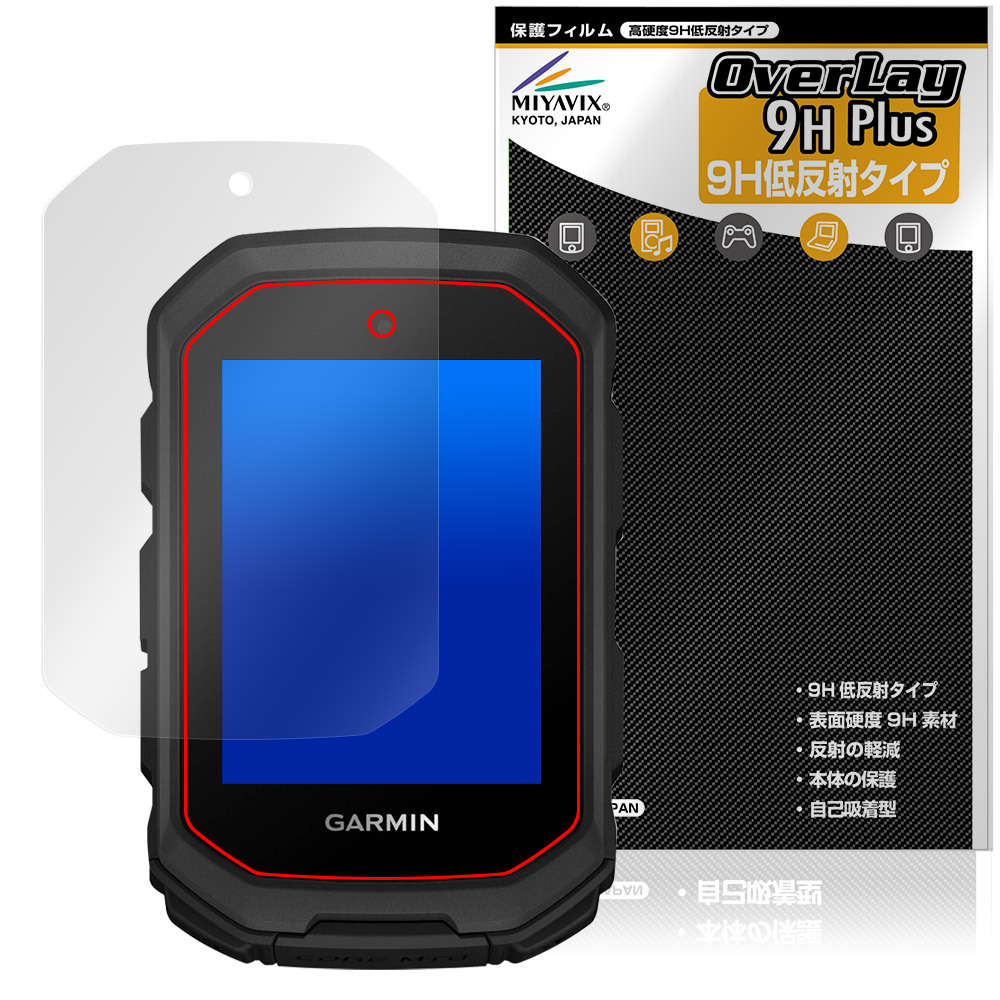 GARMIN Edge MTB защитная плёнка OverLay 9H Plus for Garmin велокомпьютер край 9H высота твердость anti g редкость отражающий предотвращение 