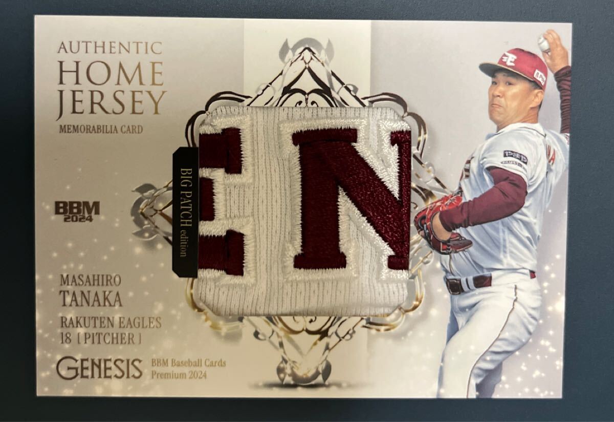 2025年最新】Yahoo!オークション -bbm ジェネシス パッチの中古