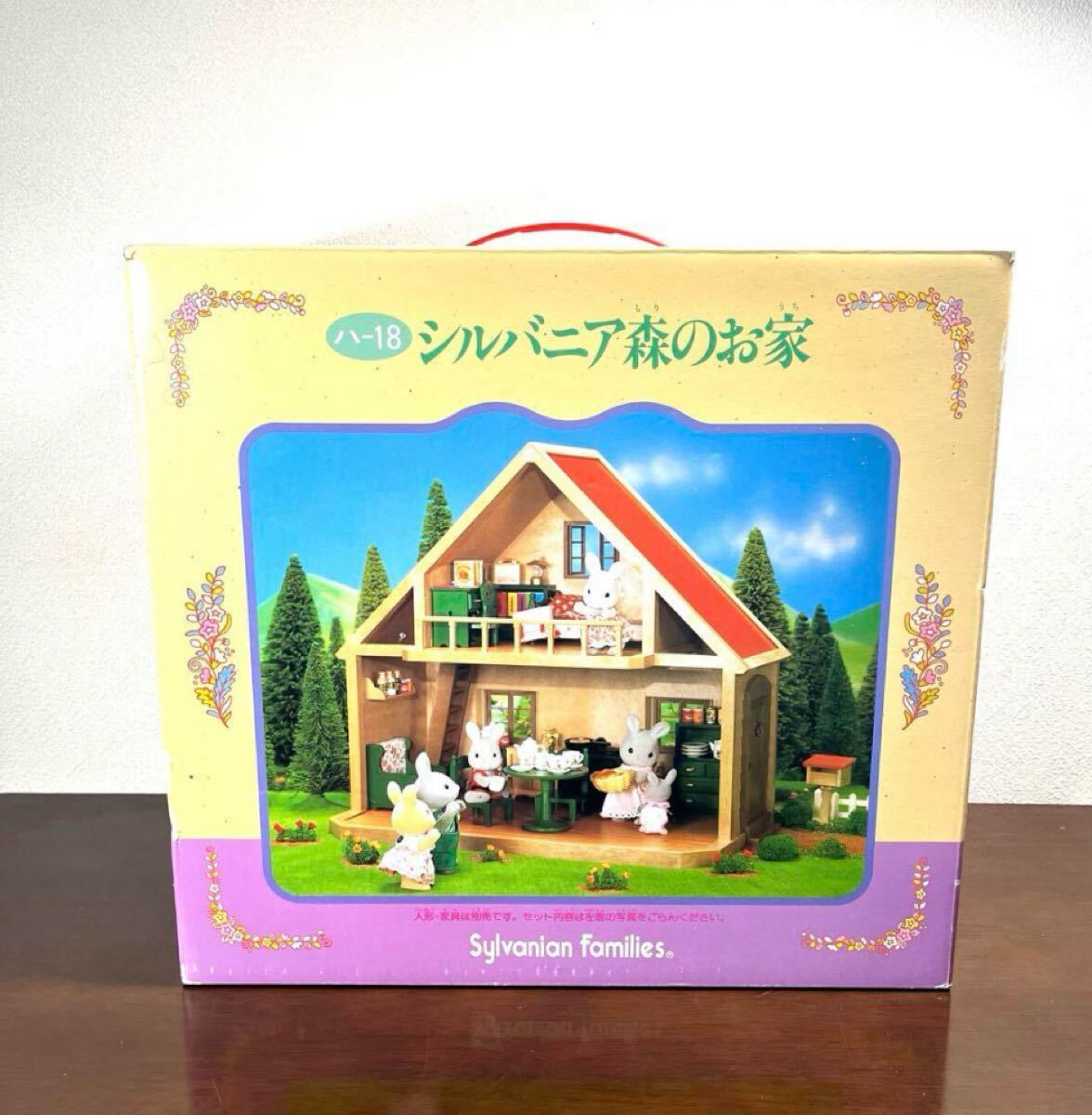 2025年最新】Yahoo!オークション -初期シルバニアファミリー