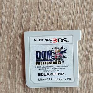 【ゲーム】ニンテンドー3DSソフト ドラゴンクエストモンスターズ ジョーカー3 プロフェッショナル