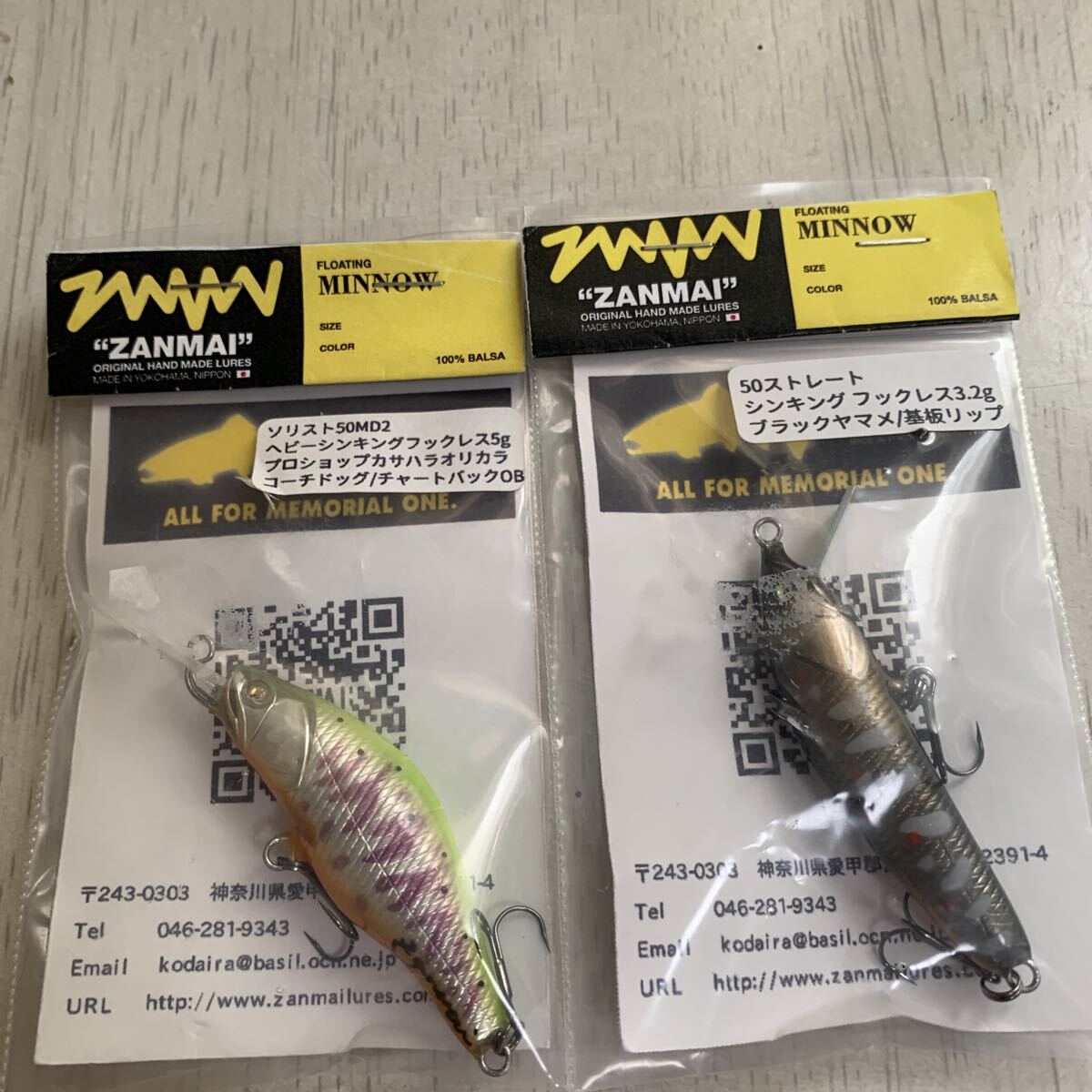 【未使用】ルアー　まとめ　6点 タックルハウス(TackleHouse) ミノー シブキ ms 186mm 80g