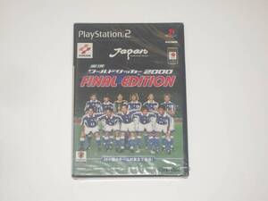【PS2】 実況ワールドサッカー2000 FINAL EDITION 新品未開封