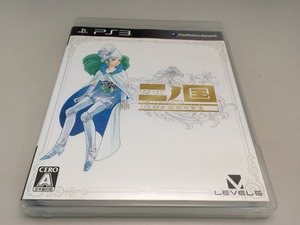 中古A★二ノ国 白き聖灰の女王★プレイステーション3ソフト