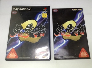 中古A★鬼武者2 初回プレス版★プレイステーション2ソフト