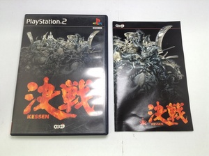 中古A★決戦★プレイステーション2ソフト