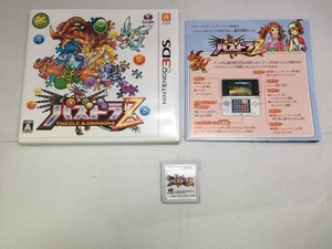 中古A★パズドラZ★ニンテンドー3DSソフト