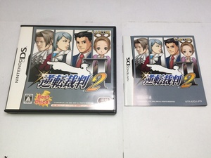 中古A★B)逆転裁判2★ニンテンドーDSソフト
