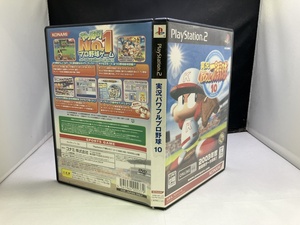 中古A★実況パワフルプロ野球10★プレイステーション2ソフト