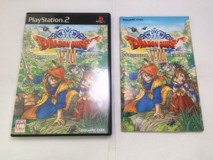 中古A★ドラゴンクエスト8★プレイステーション2ソフト
