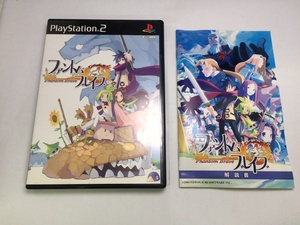 中古BP★ファントム・ブレイブ 限定版/ソフト単体★プレイステーション2ソフト