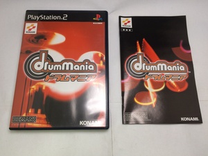 中古BP★ドラムマニア/ソフト単品★プレイステーション2ソフト