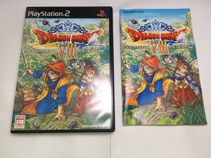 中古A★ドラゴンクエスト8★プレイステーション2ソフト