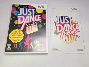 中古A★JUST DANCE Wii★Wiiソフト