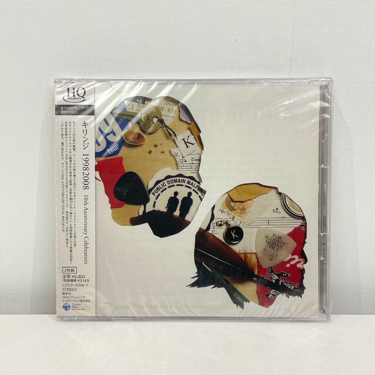 2025年最新】Yahoo!オークション -キリンジkirinjiの中古品