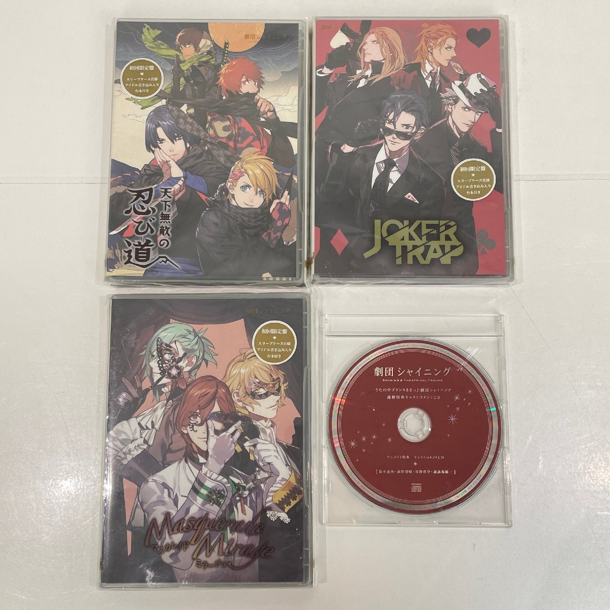 うたの☆プリンスさまっ♪ うたプリ特典 CD Switch 連動特典 非売品 うたのプリンスさまっ for Nintendo Switch Special Campaign CD