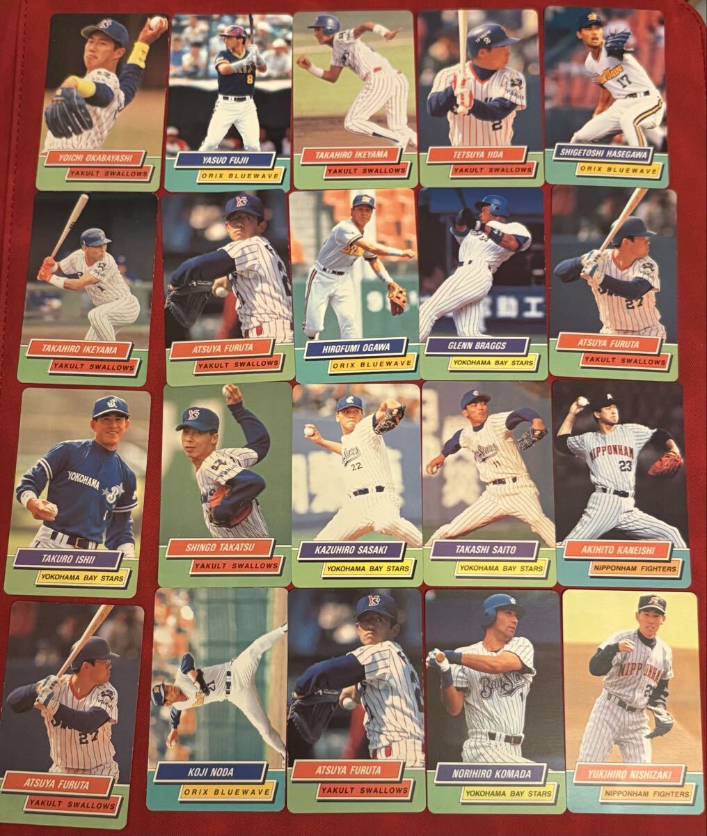 2025年最新】Yahoo!オークション - 1995年(1990-1999年 カルビー