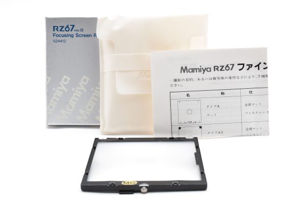Yahoo!オークション -「マミヤ rz スクリーン」の落札相場・落札価格