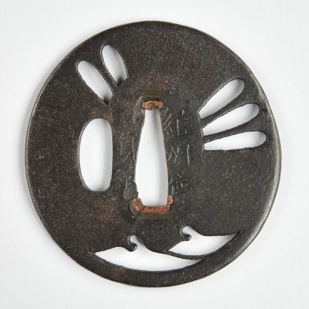 鉄製 鍔 鉄地 桜透図鍔｜現代物金具の販売 刀部 かたなべ – 刀部