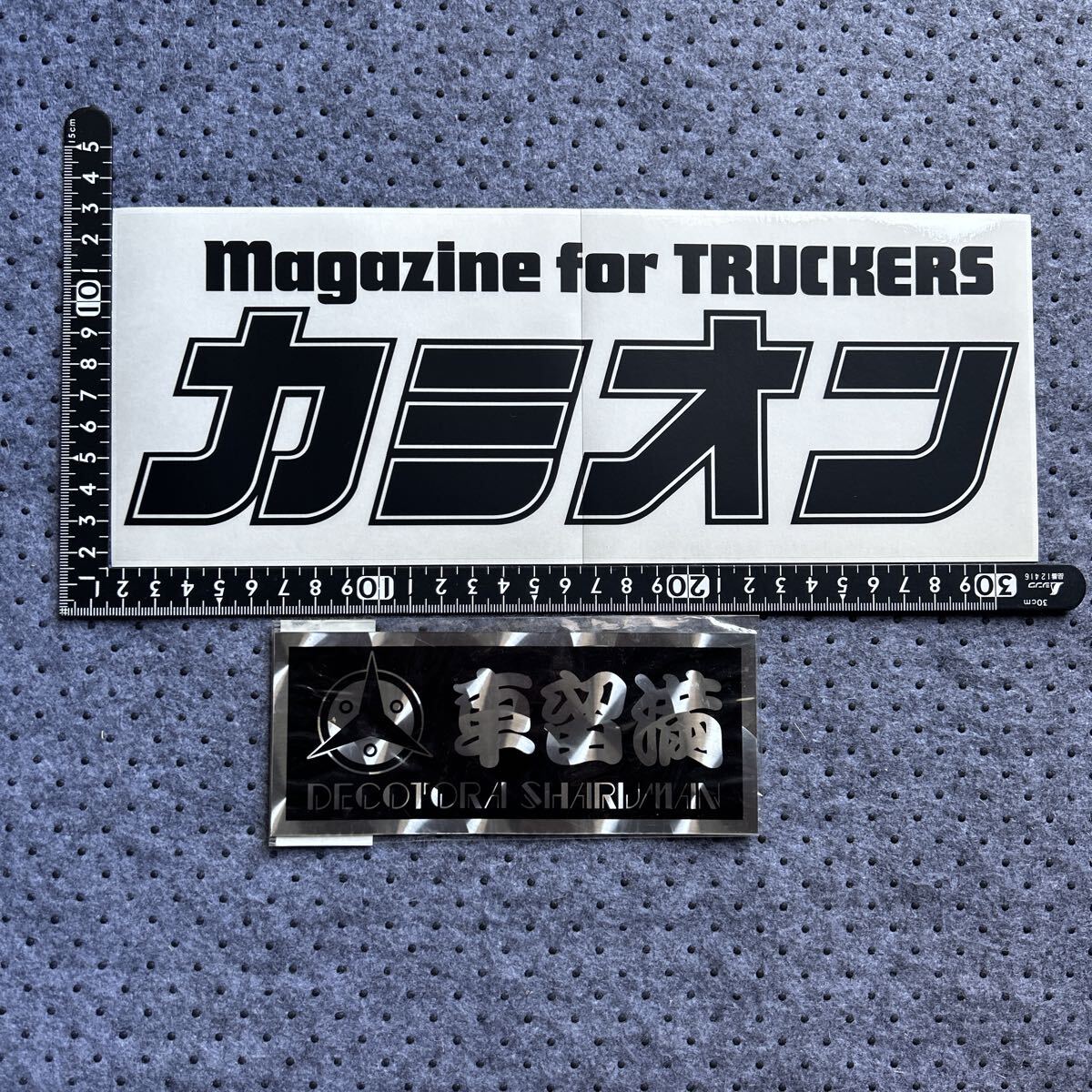 カミオン　2000年　12冊セット カミオン 2000年 12冊セット