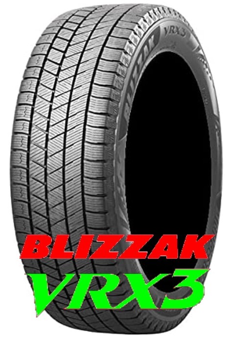 イボあり 美品 VRX3 215/60R16 ヴェゼル 純正 4本 送料込み 送料無料 ヴェゼル WR-V などに ブリヂストン ブリザック VRX3