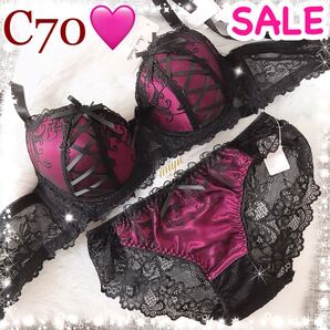 セール★C70★レースアップ ローズピンク★脇高ブラジャー&ショーツセット★可愛い 編み上げ セクシー Cカップ アンダー70 新品 下着★みゆ