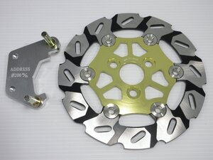 激安 アドレスV125 フローティング 200φディスクローターSET キャリパーサポート 売り切り