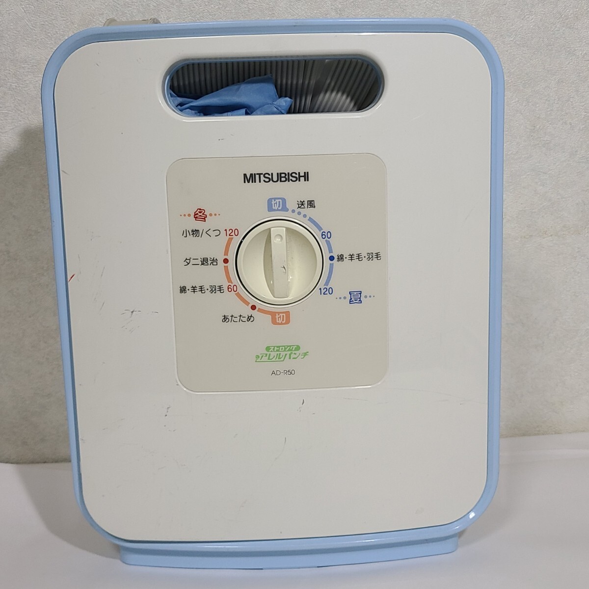 2025年最新】Yahoo!オークション -布団乾燥機 三菱の中古品