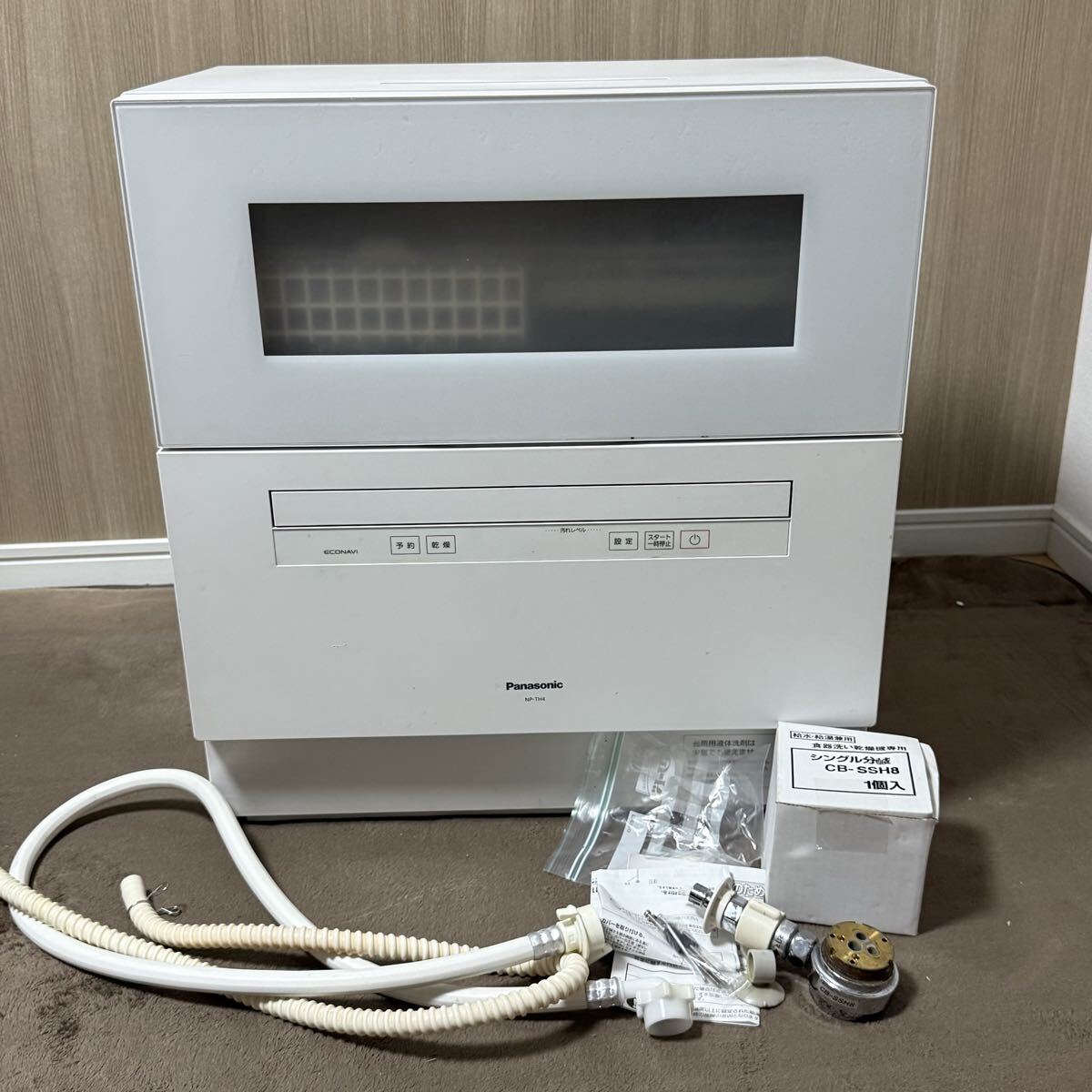 パナソニック NP-TH4-W [ホワイト] オークション比較 - 価格.com