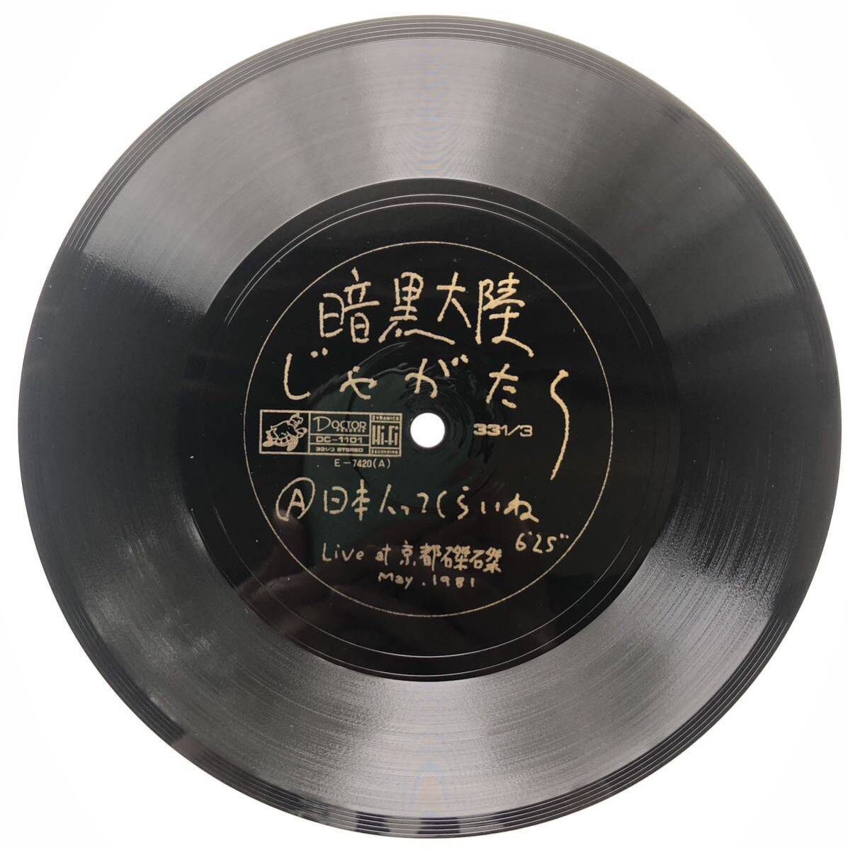 LPレコード10枚セット⑤ Amazon.co.jp: Snap-N-Store ビニール45レコードボックス 45RPM