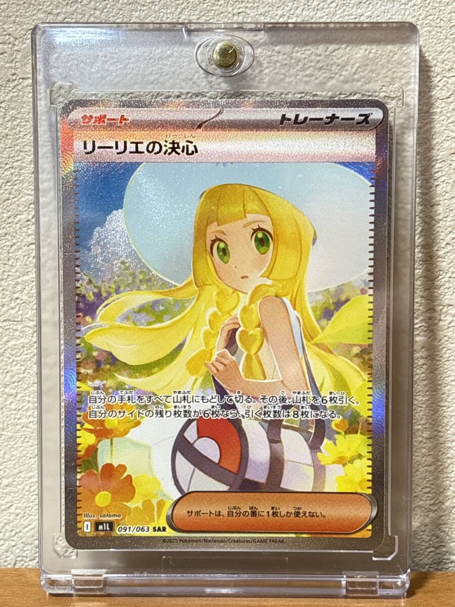 Yahoo!オークション -「SAR」の落札相場・落札価格