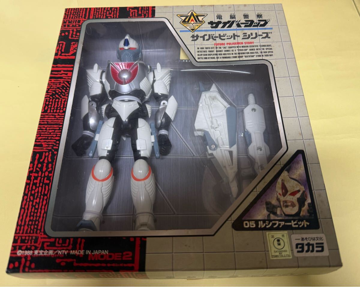 Yahoo!オークション -「サイバーコップ フィギュア」の落札相場