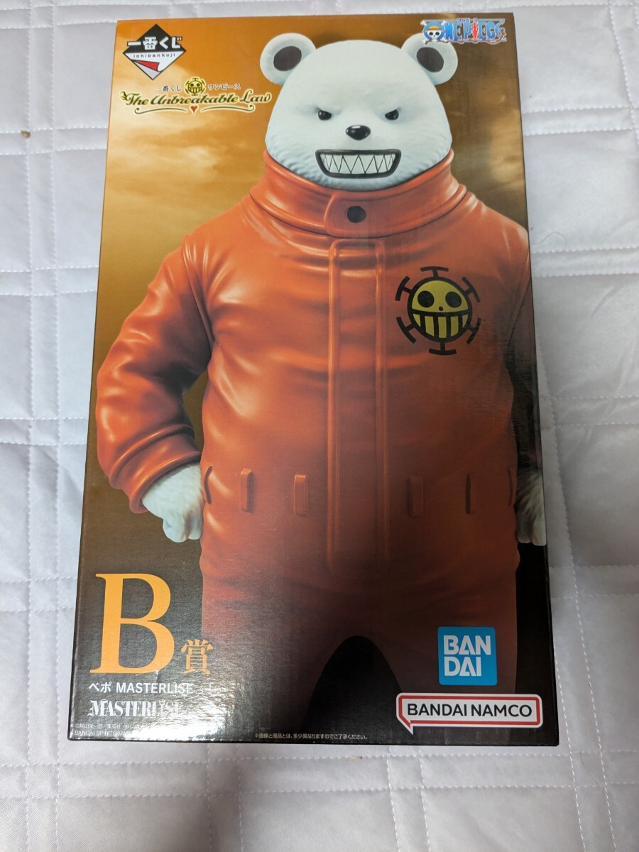 Yahoo!オークション -「一番くじ ワンピース ベポ」の落札相場