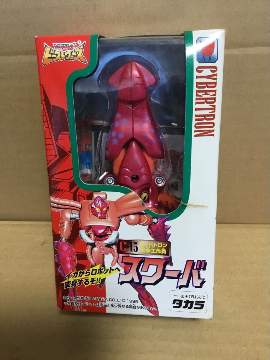 Yahoo!オークション -「スクーバ」(ビーストウォーズ