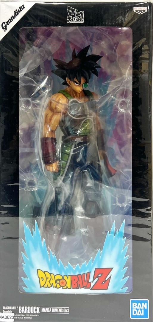 新品未開封未使用マンガディメンションズドラゴンボールZMSP ベジット マンガディメンションズ ドラゴンボール Z MSP ベジット 二次元彩色